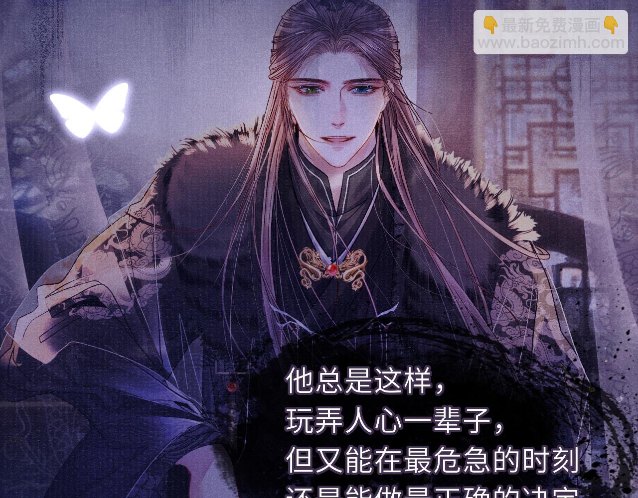 第85话 绝唱(1/3)-第85话