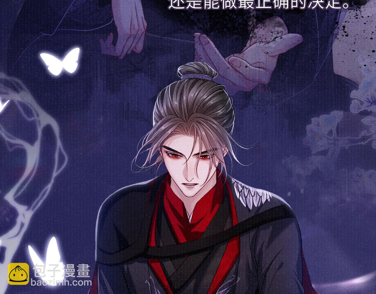 第85话 绝唱(1/3)-第85话