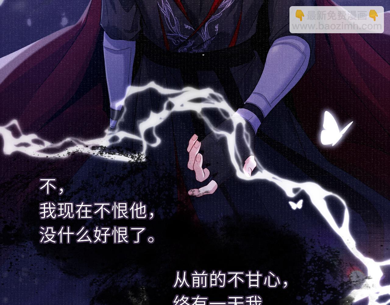 第85话 绝唱(1/3)-第85话