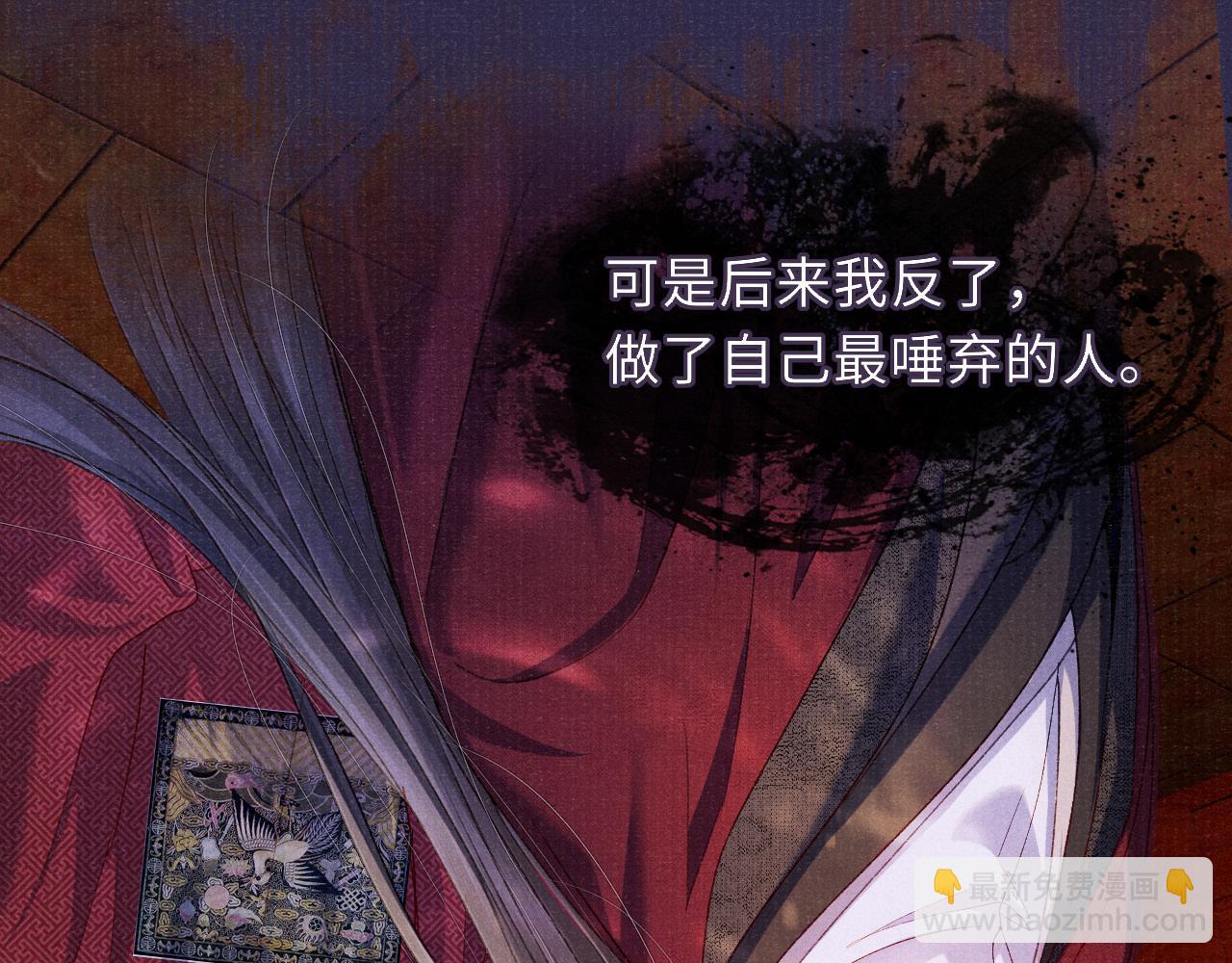 第85话 绝唱(1/3)-第85话