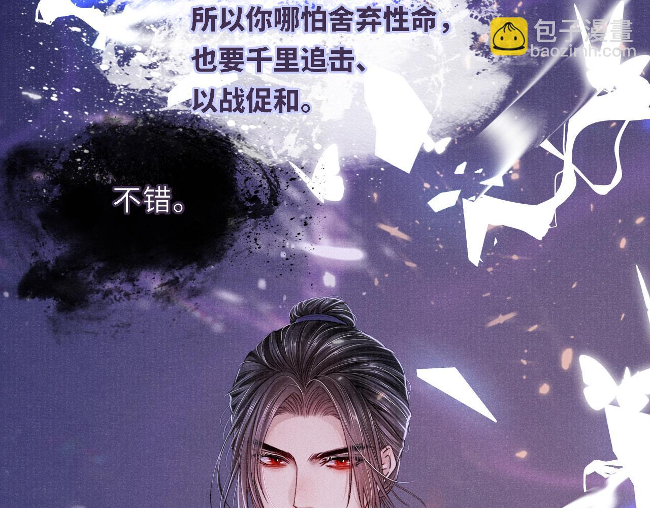 第85话 绝唱(1/3)-第85话