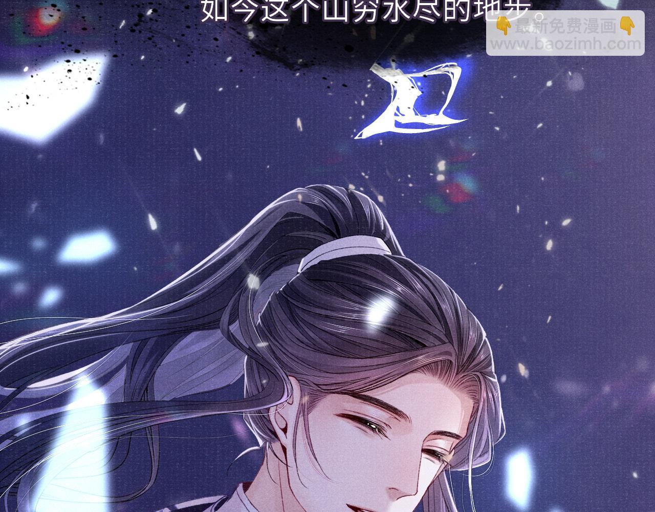 第85话 绝唱(1/3)-第85话