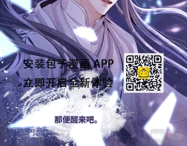 第85话 绝唱(1/3)-第85话