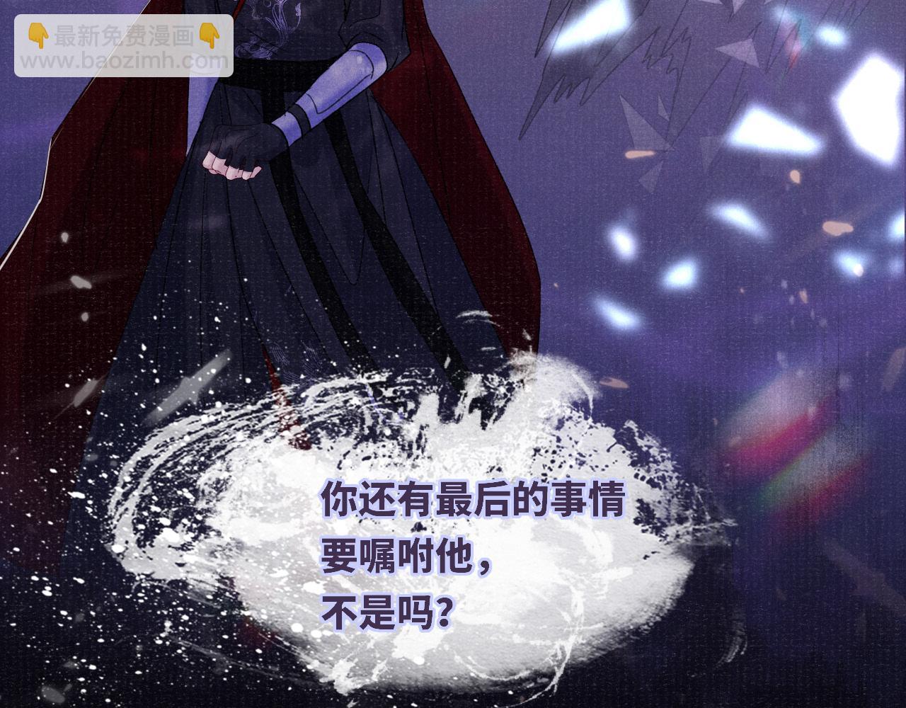 第85话 绝唱(1/3)-第85话