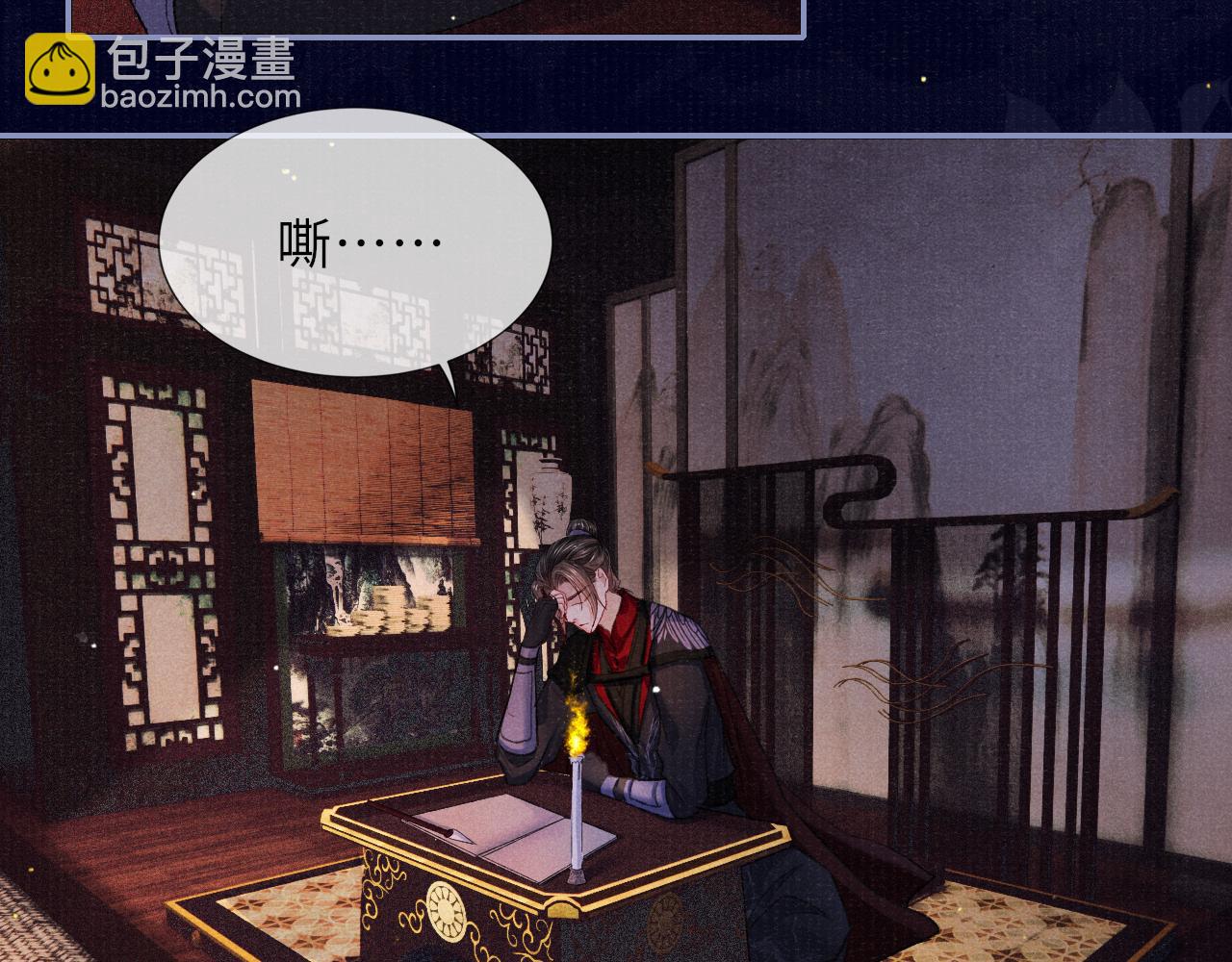 第85话 绝唱(1/3)-第85话