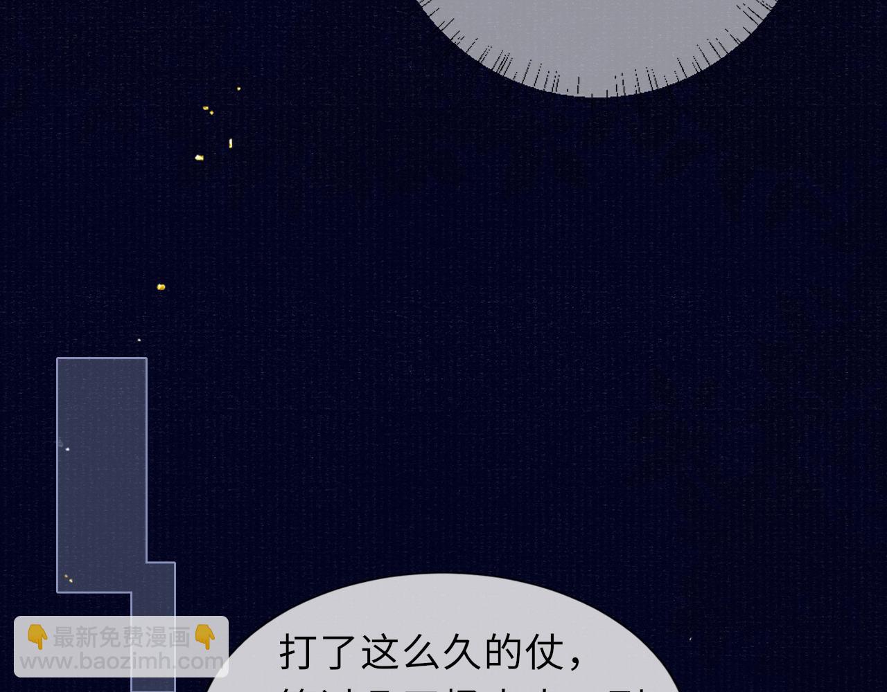 第85话 绝唱(1/3)-第85话