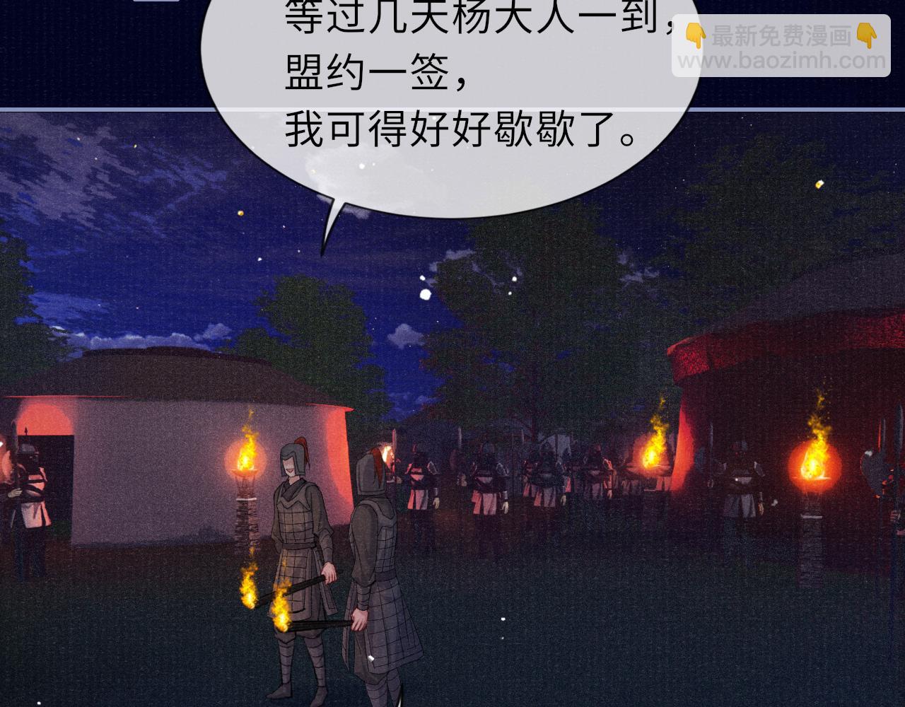 第85话 绝唱(1/3)-第85话