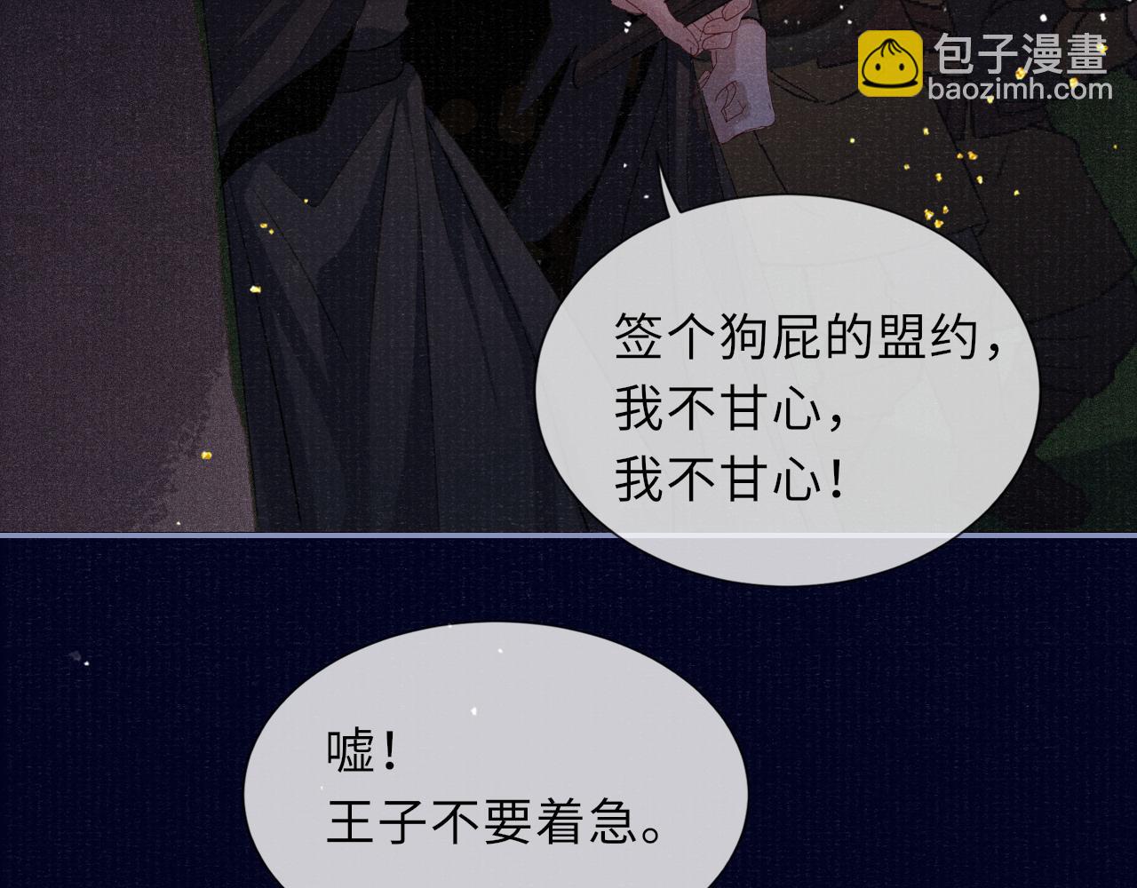 第85话 绝唱(1/3)-第85话