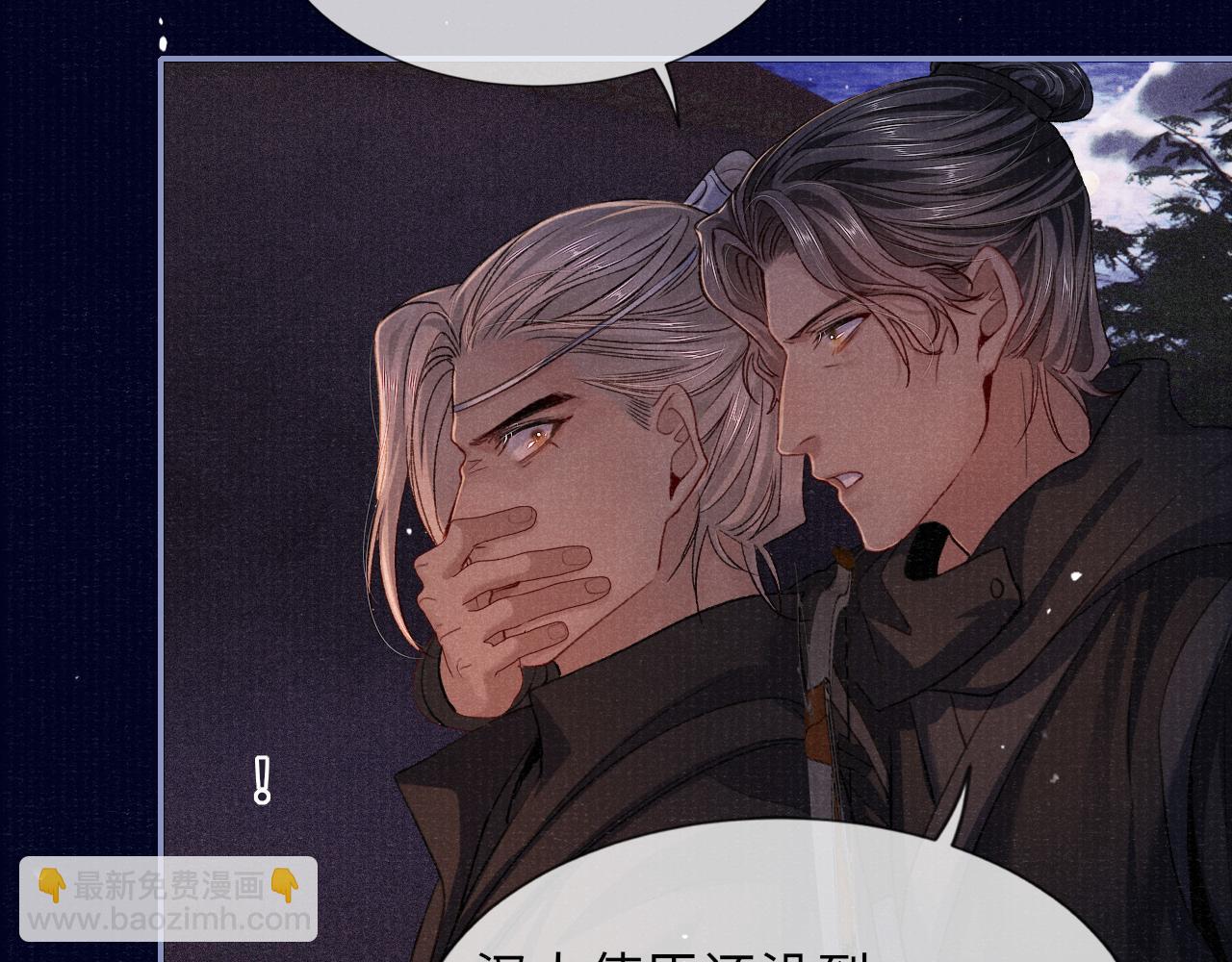 第85话 绝唱(1/3)-第85话