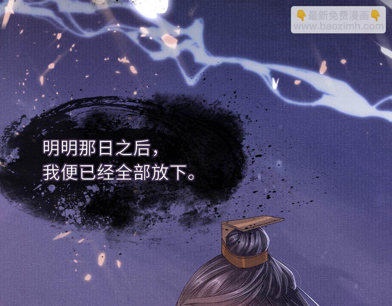 第85话 绝唱(1/3)-第85话