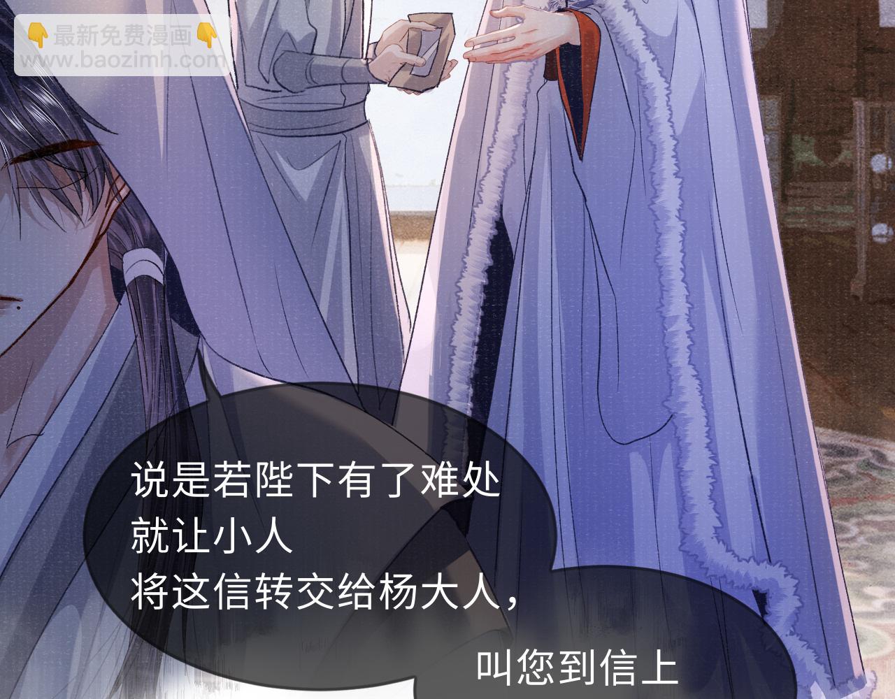 第87话 还给你(1/3)-第87话