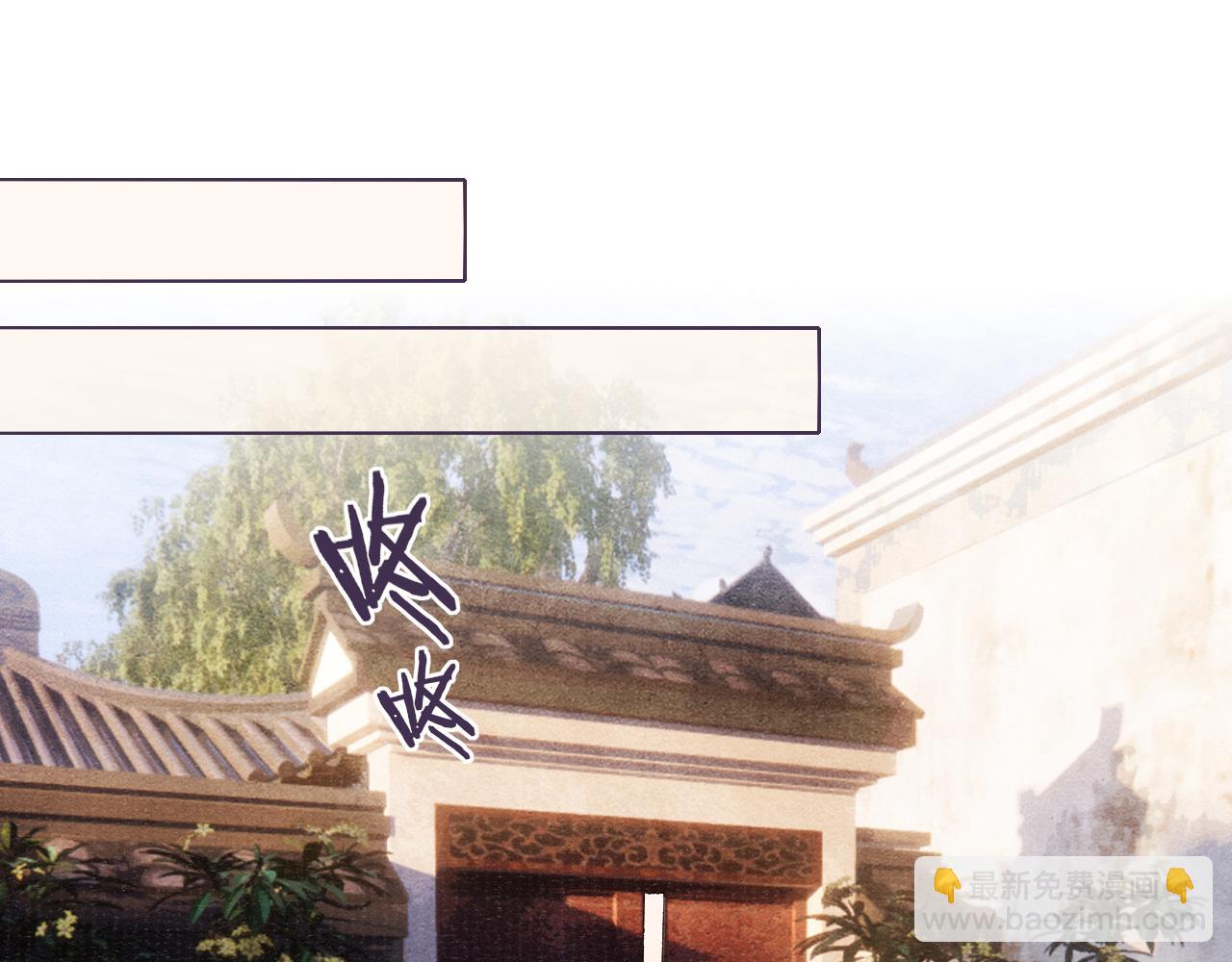 第87话 还给你(1/3)-第87话