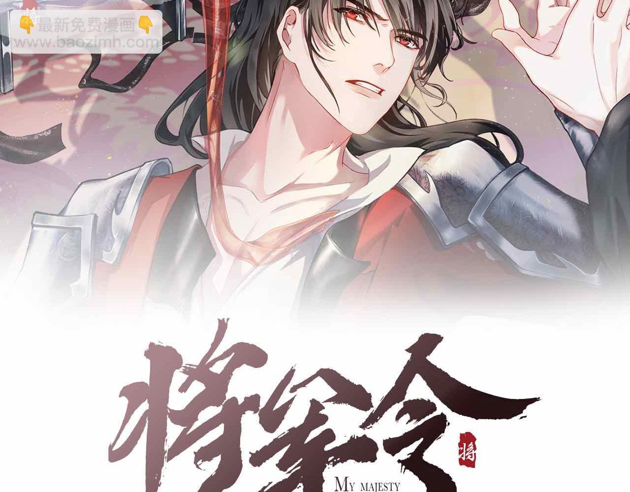 第87话 还给你(1/3)-第87话