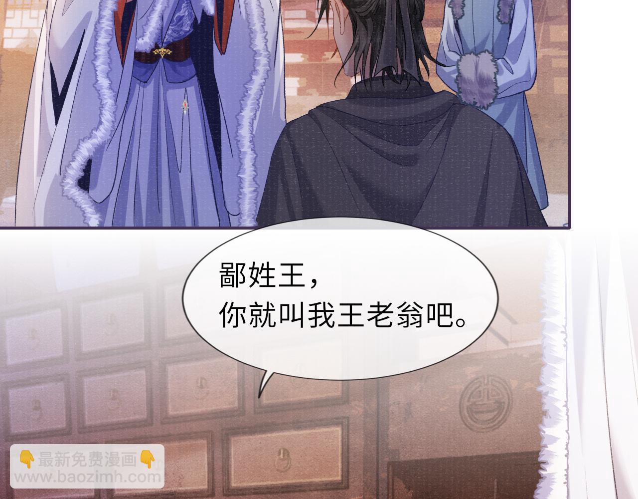 第87话 还给你(1/3)-第87话