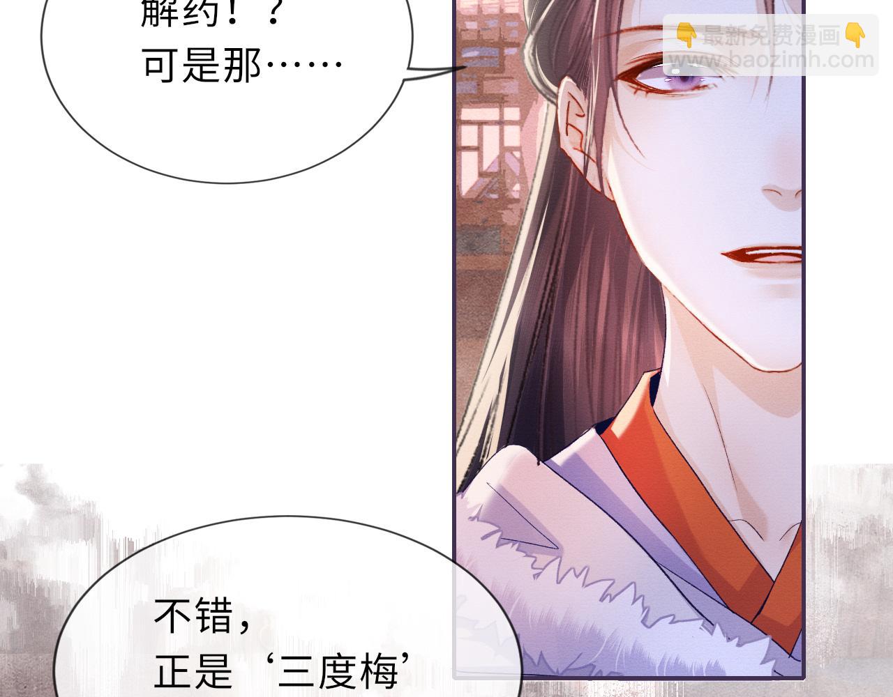 第87话 还给你(1/3)-第87话