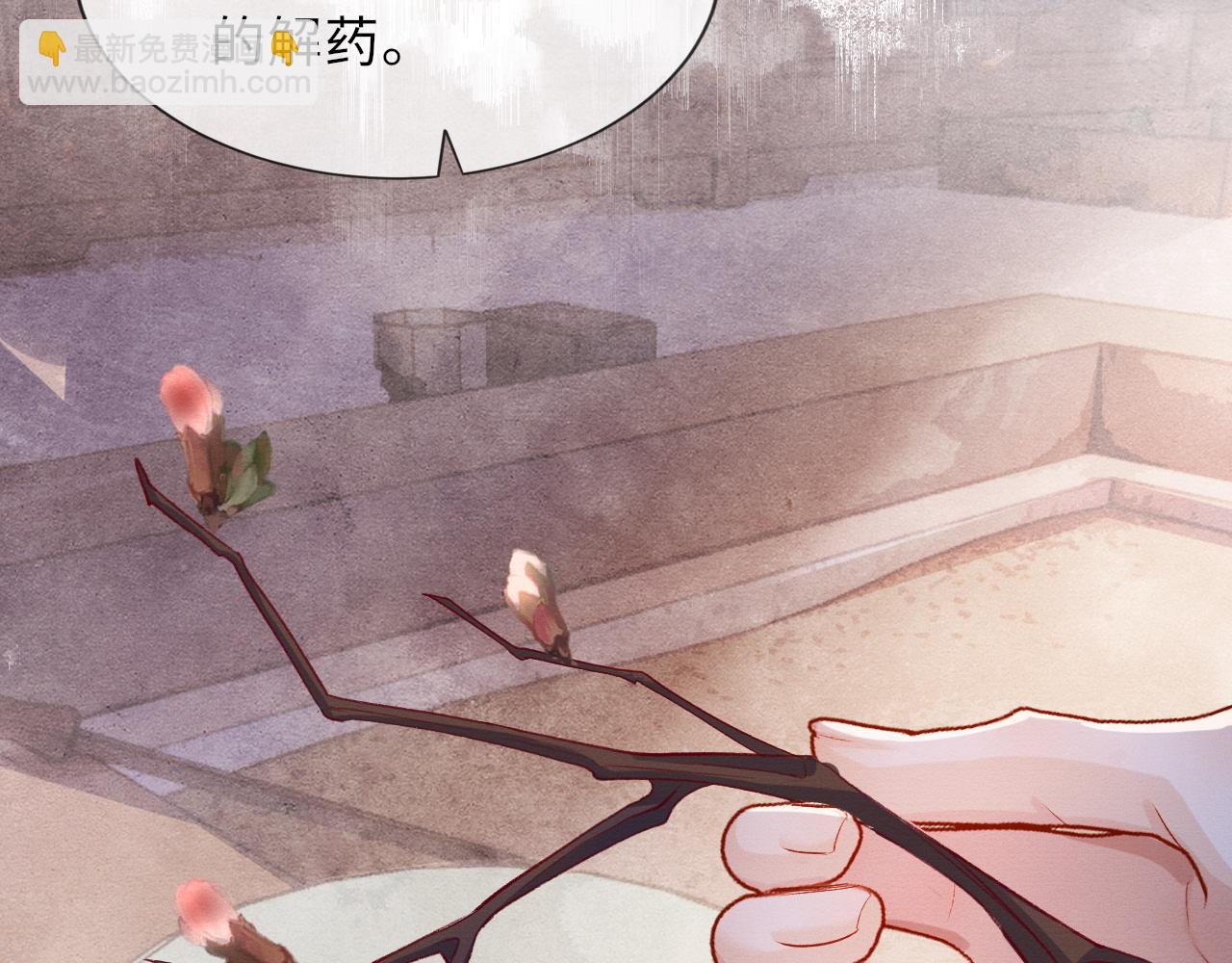 第87话 还给你(1/3)-第87话