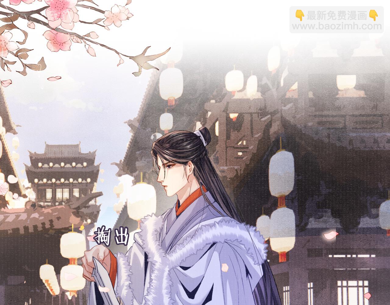 第87话 还给你(1/3)-第87话