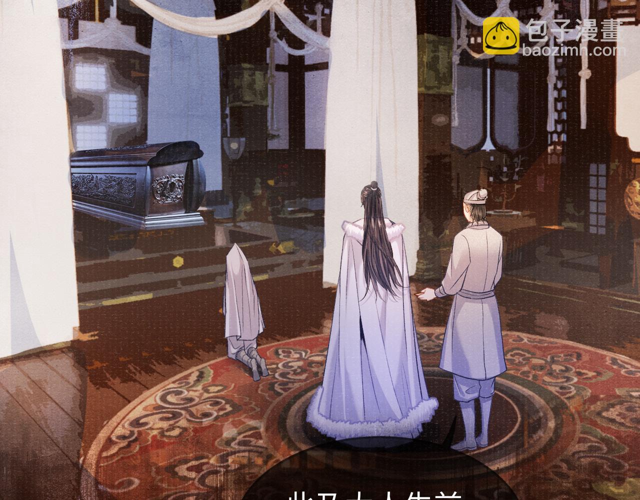 第87话 还给你(1/3)-第87话