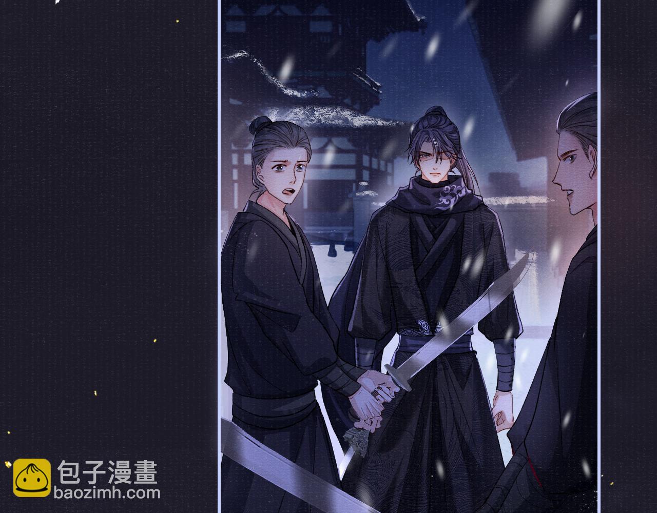 第89话 止于风雪夜(1/2)-第89话