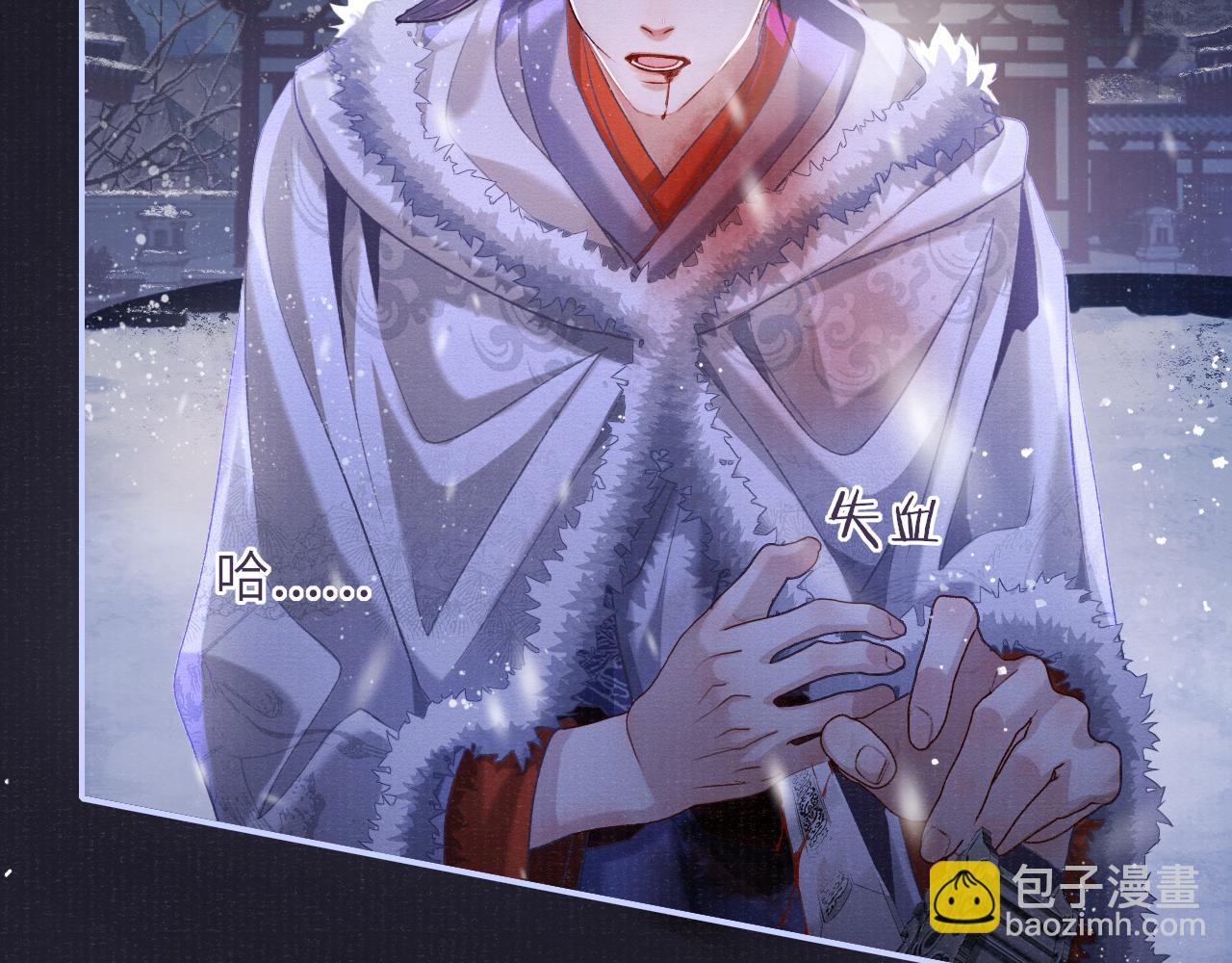 第89话 止于风雪夜(1/2)-第89话