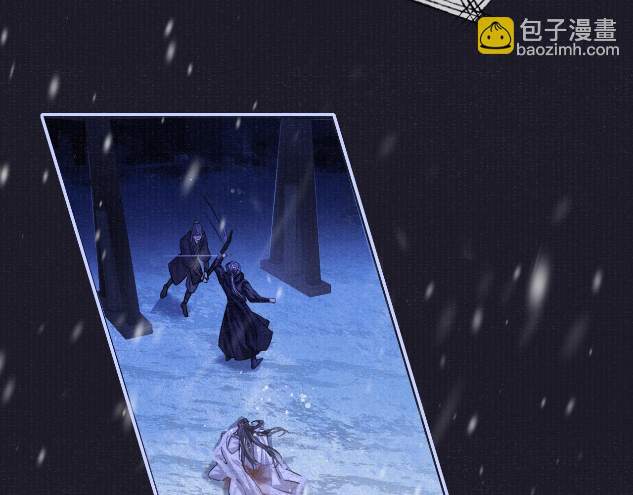 第89话 止于风雪夜(1/2)-第89话