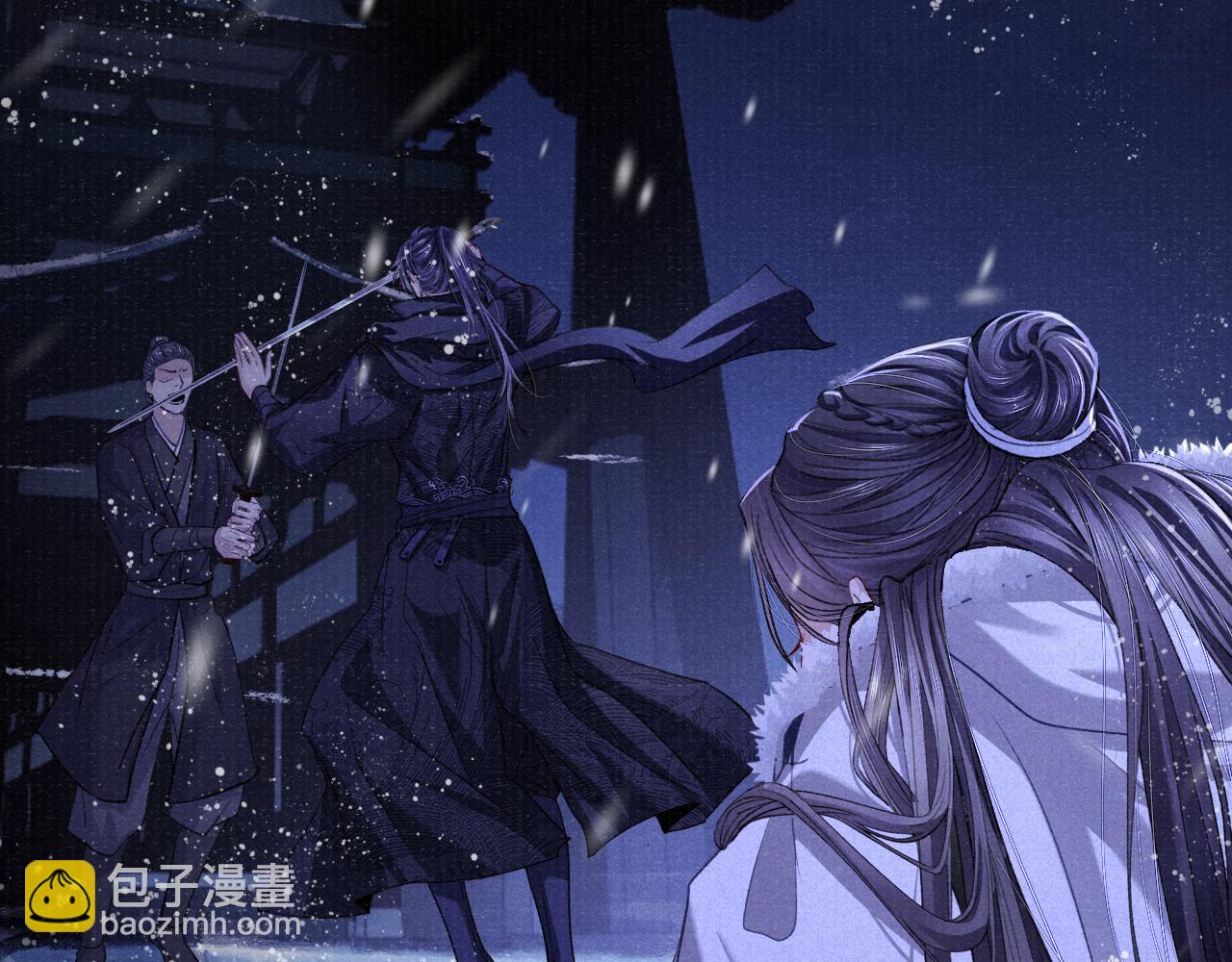 第89话 止于风雪夜(1/2)-第89话