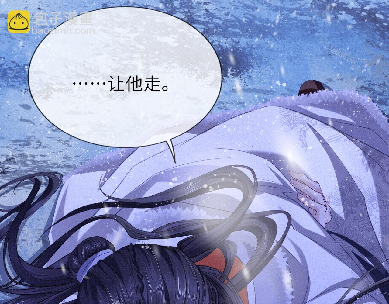 第89话 止于风雪夜(1/2)-第89话