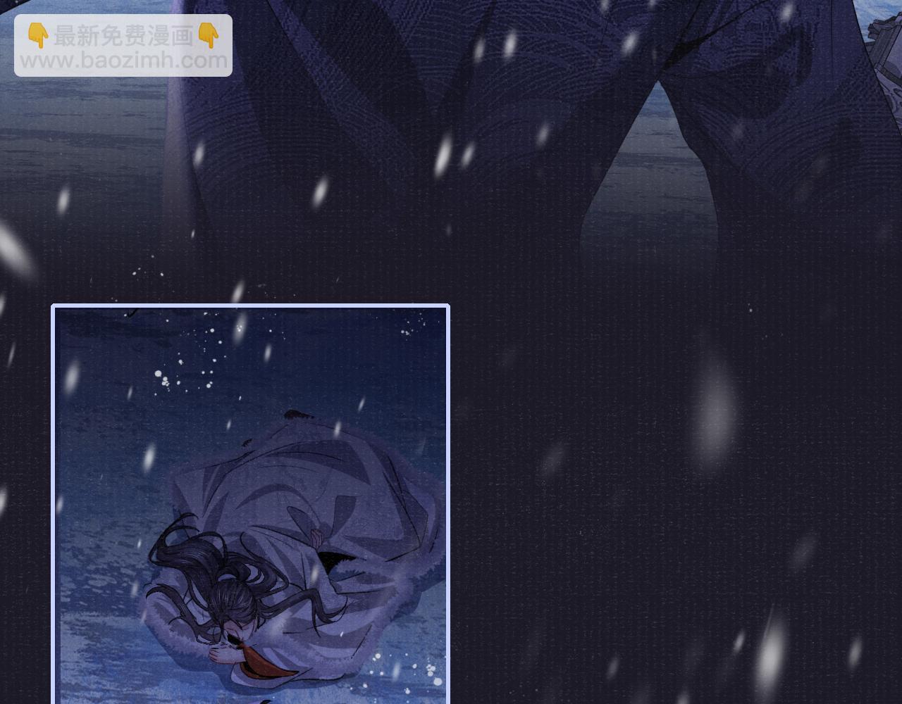 第89话 止于风雪夜(1/2)-第89话