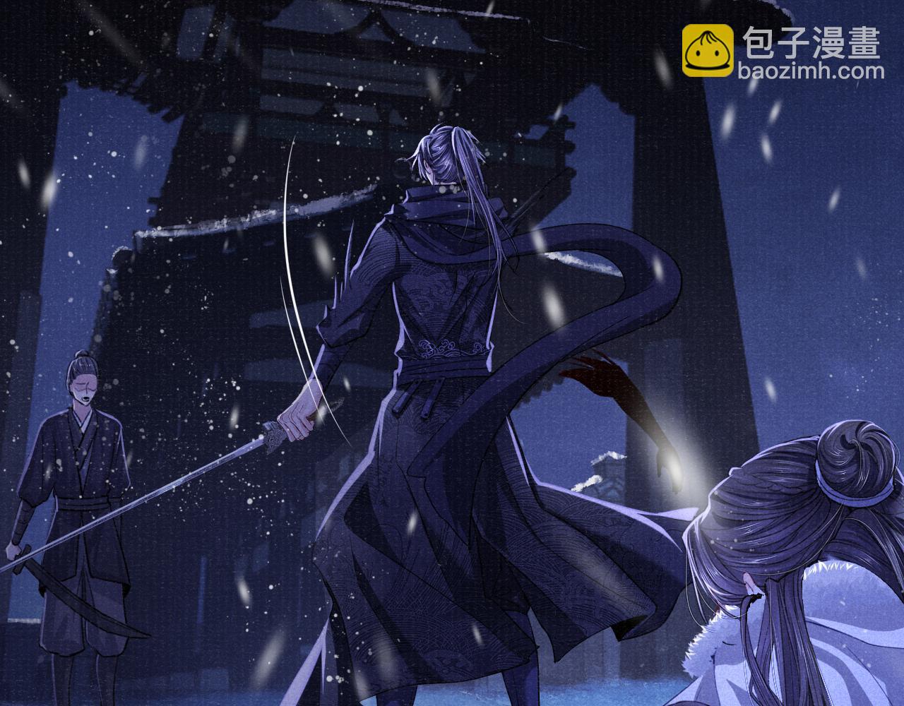 第89话 止于风雪夜(1/2)-第89话