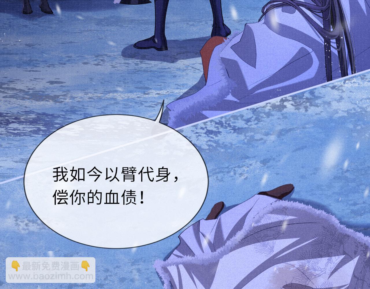 第89话 止于风雪夜(1/2)-第89话