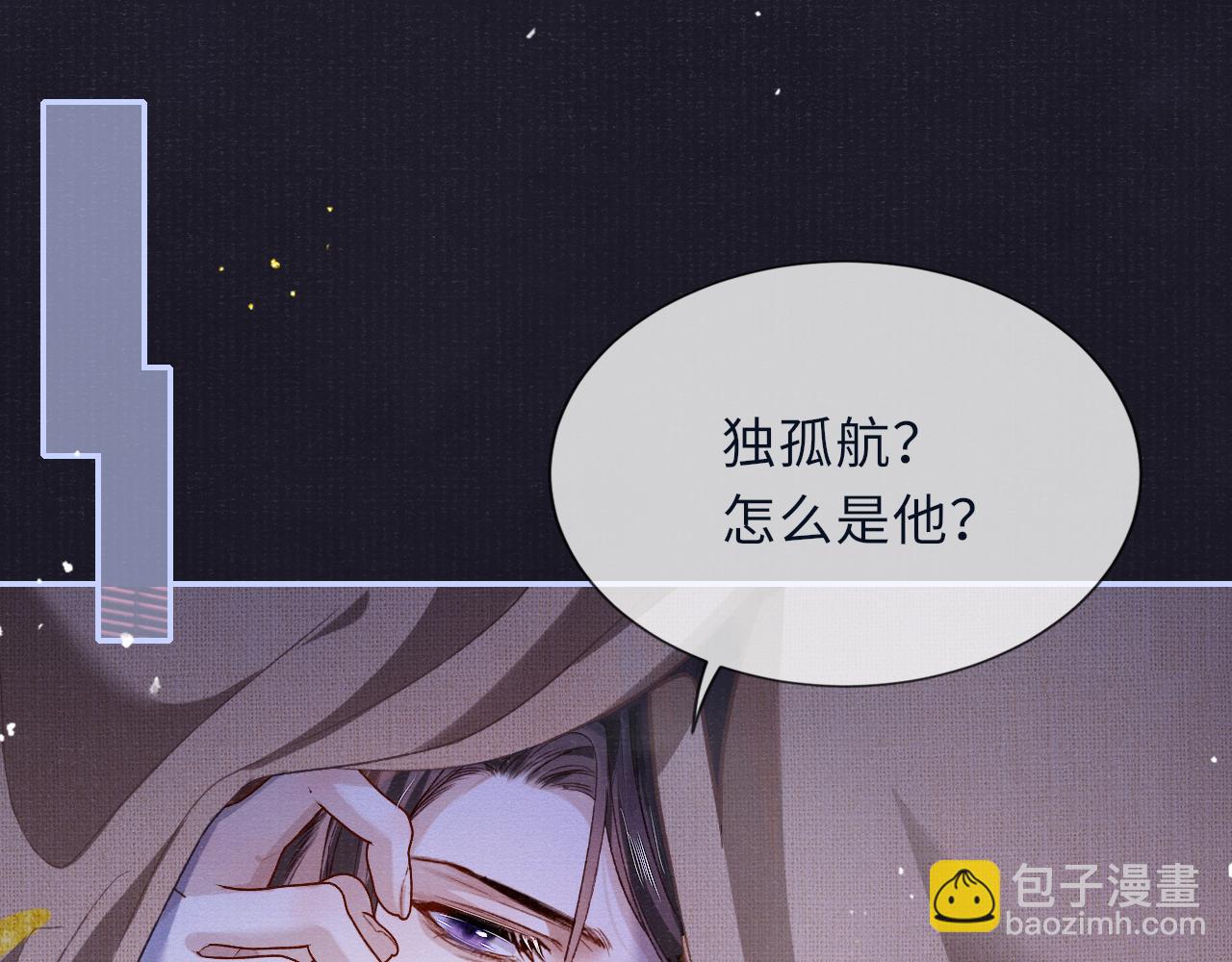 第89话 止于风雪夜(1/2)-第89话