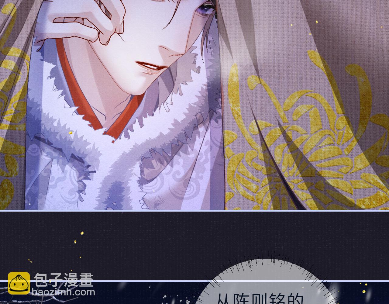 第89话 止于风雪夜(1/2)-第89话