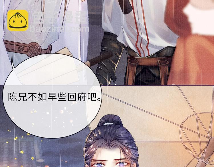 第7话 纠缠(1/2)-第7话