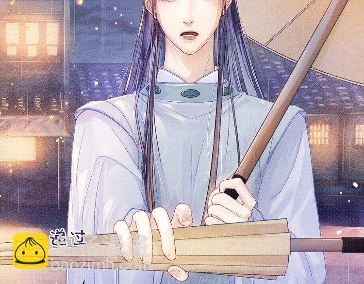 第7话 纠缠(1/2)-第7话