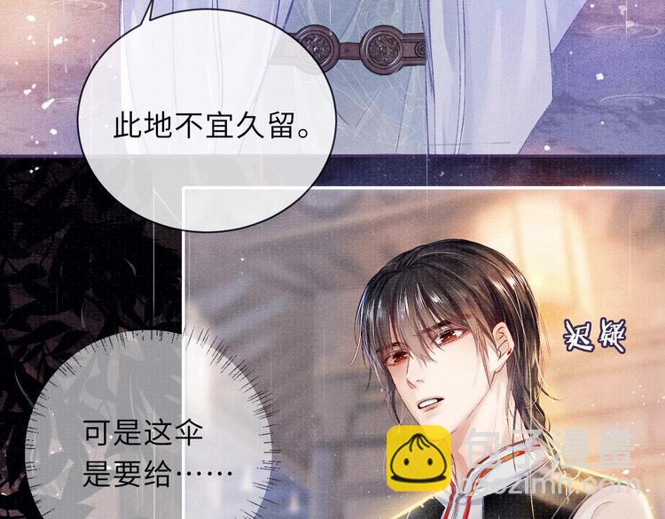 第7话 纠缠(1/2)-第7话