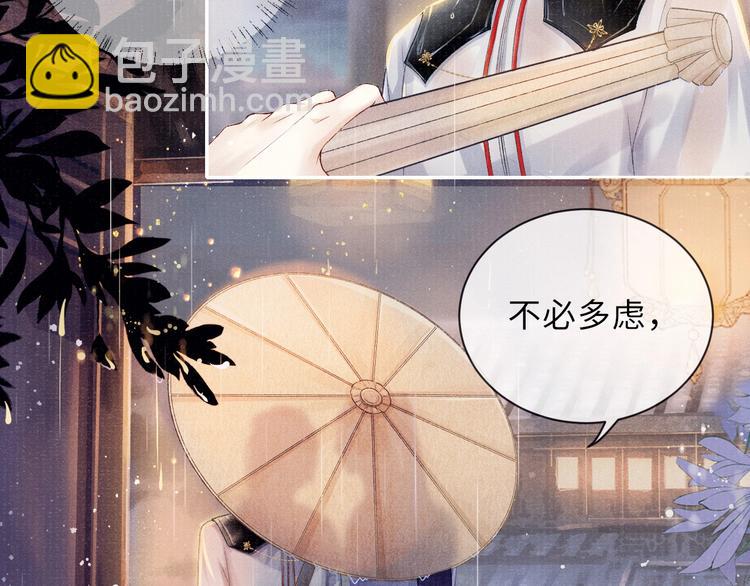 第7话 纠缠(1/2)-第7话