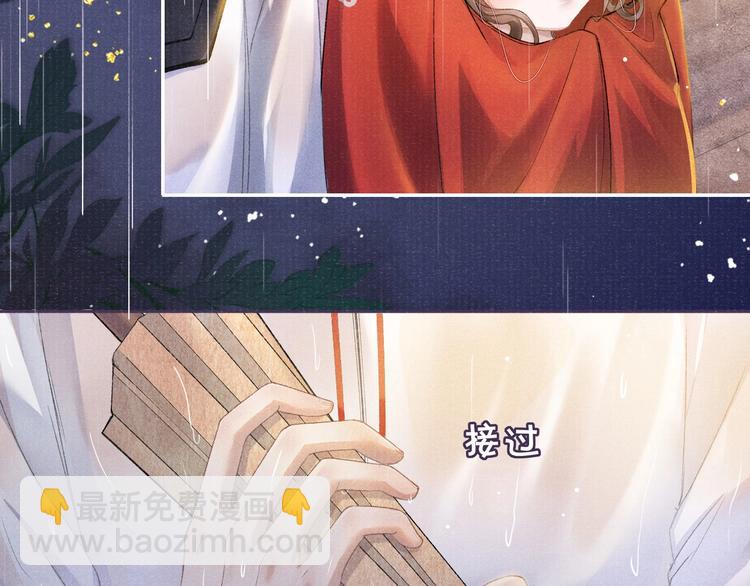 第7话 纠缠(1/2)-第7话