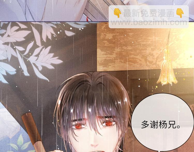 第7话 纠缠(1/2)-第7话