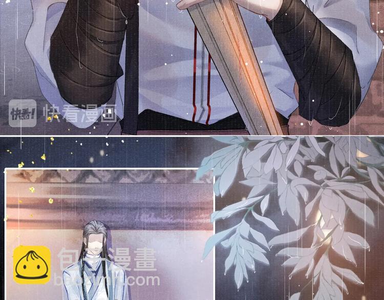 第7话 纠缠(1/2)-第7话