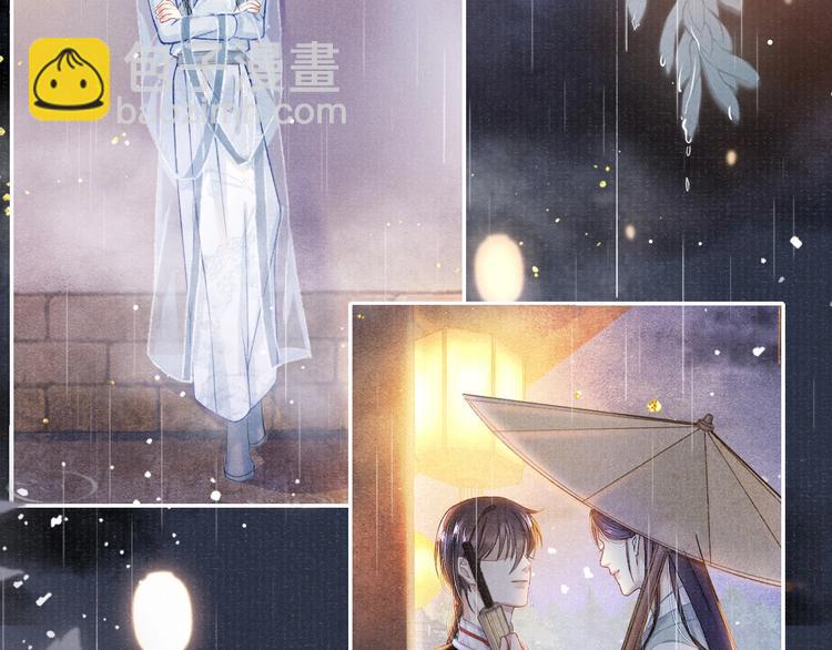 第7话 纠缠(1/2)-第7话