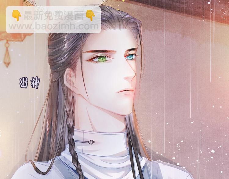 第7话 纠缠(1/2)-第7话