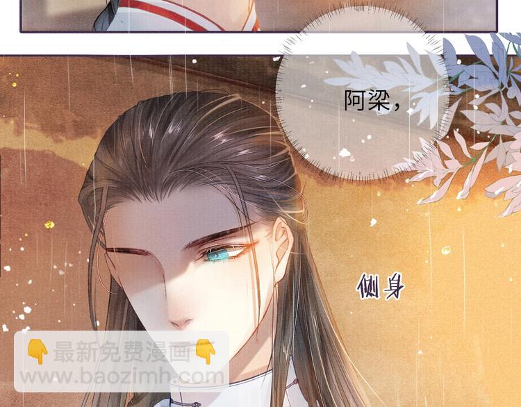 第7话 纠缠(1/2)-第7话