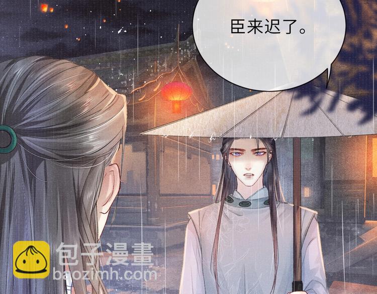 第7话 纠缠(1/2)-第7话