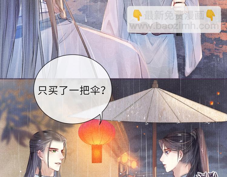 第7话 纠缠(1/2)-第7话