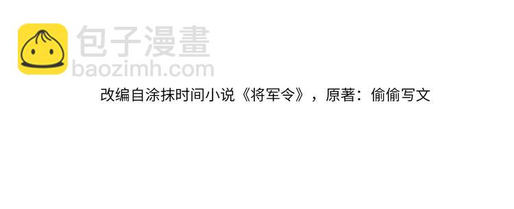 第7话 纠缠(1/2)-第7话