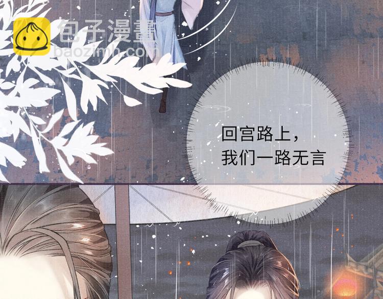 第7话 纠缠(1/2)-第7话