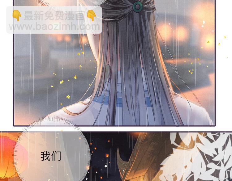 第7话 纠缠(1/2)-第7话