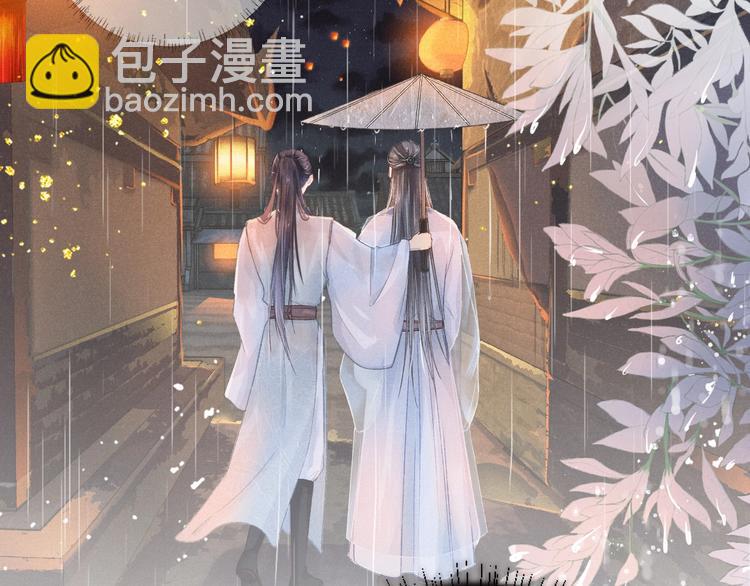 第7话 纠缠(1/2)-第7话