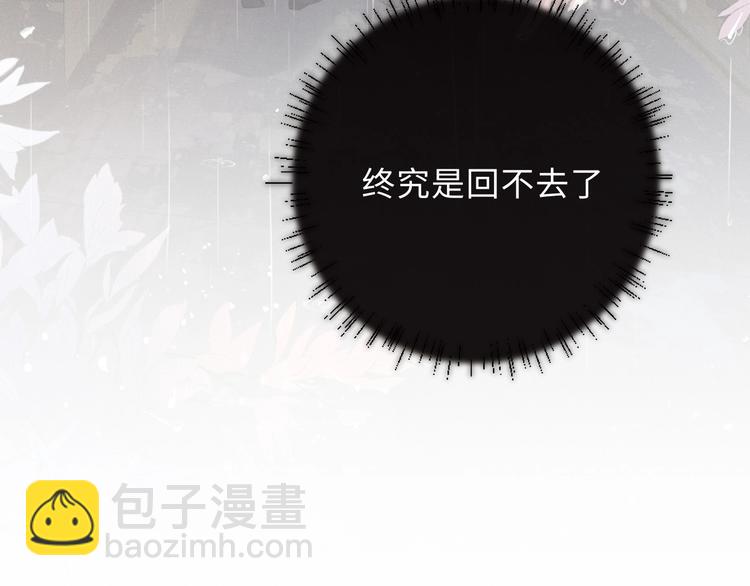 第7话 纠缠(1/2)-第7话