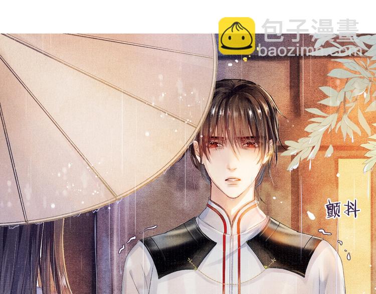 第7话 纠缠(1/2)-第7话